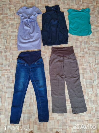 Вещи пакетом для беременных размер 44