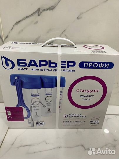 Фильтр для воды