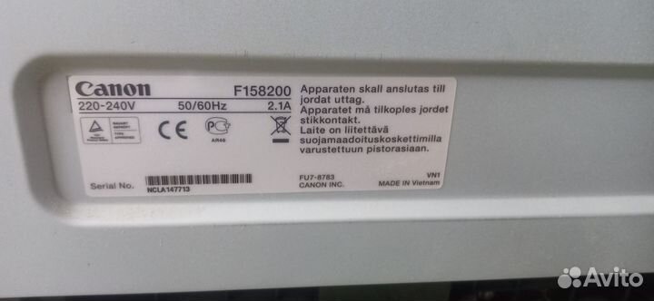 Телевизор бу