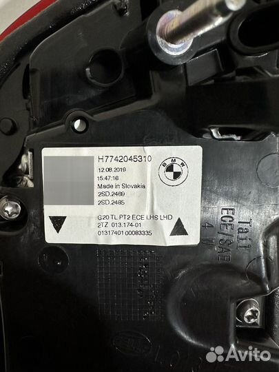 Фонари BMW G20 G21 G22 G80 цена за пару