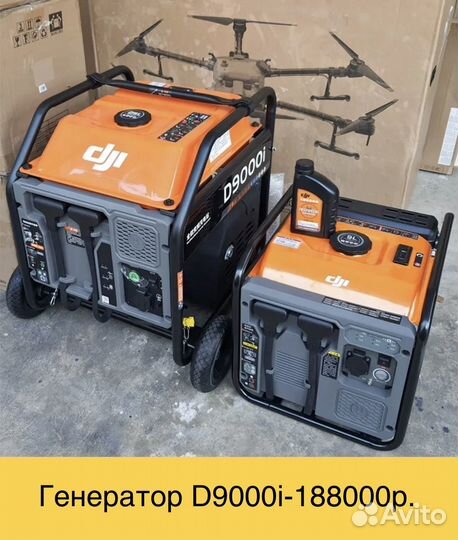 Запчасти/Комплектующие на DJI Agras T20/T30/T40