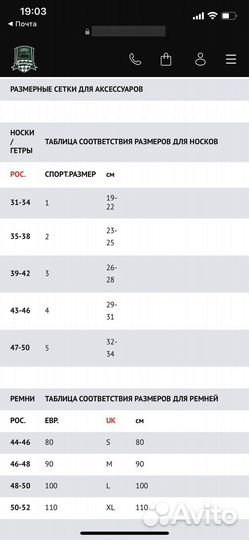 Гетры Puma размер 39-42