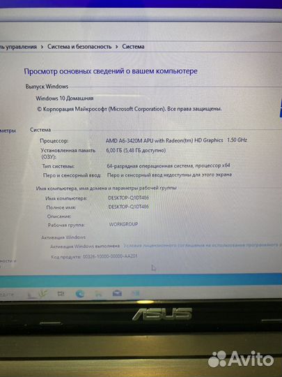 Ноутбук asus k53tk 6gb/amd-a6/500gb