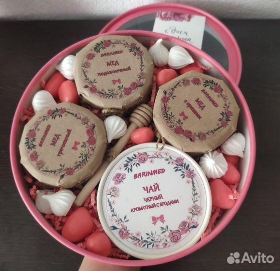 Подарочный набор 