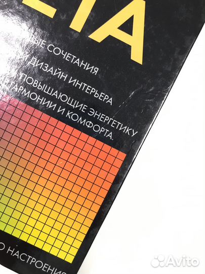 Дао цвета Литрис Айсмен