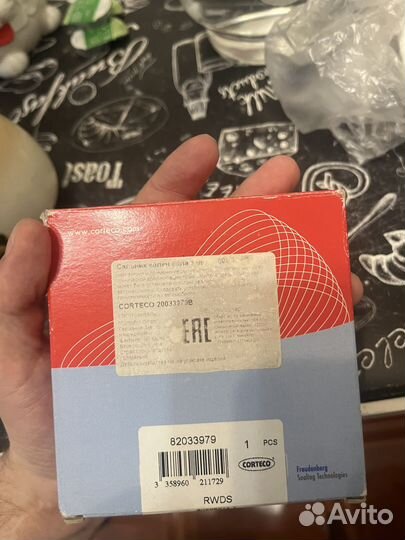 Сальник заднего коленвала на Chevrolet Aveo t300