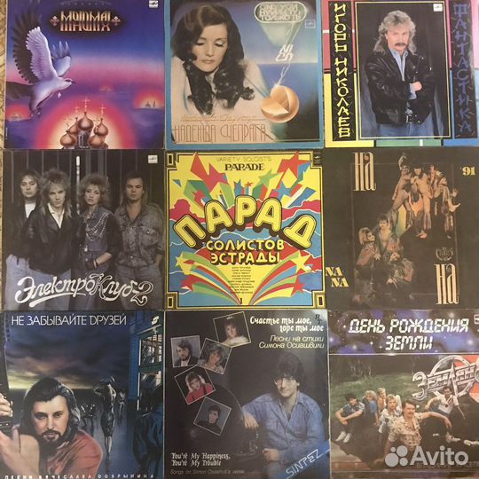 Виниловые пластинки времён СССР