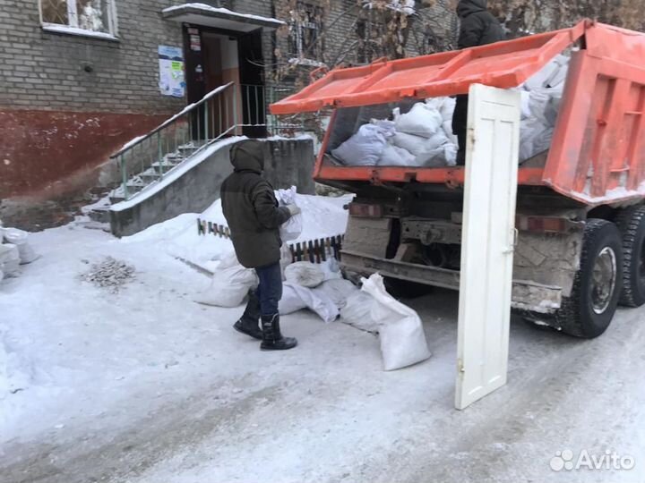 Вывоз мусора