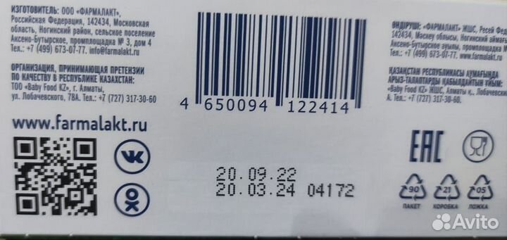 Сухая молочная смесь Mamelle 2