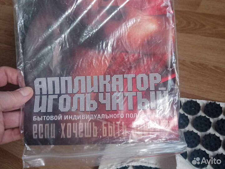 Стелька магнитная массажная рр 36,37,38,39