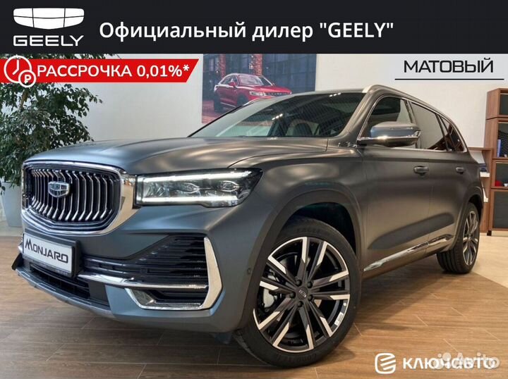 Geely Monjaro 2.0 AT, 2023