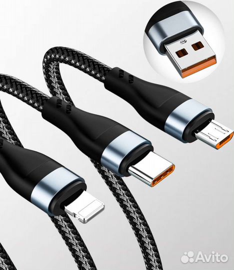 Шнур для зарядки 3 в 1, длиной 1,2 м