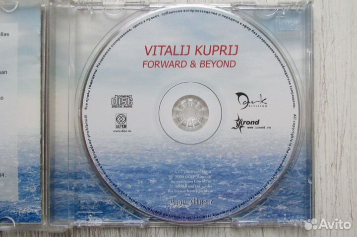 CD vitalij kuprij - forward AND beyond