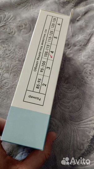 Бандаж для беременных и после родов