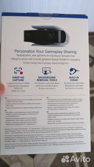 HD камера Sony PlayStation 5