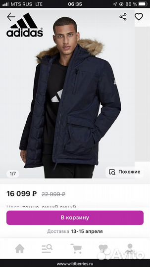 Куртка adidas