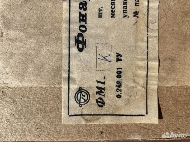 Фонарь фм1 (плафон, глазок)