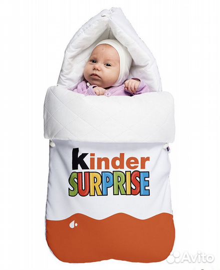 Конверт киндер сюрприз