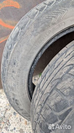 Cordiant Comfort 185/65 R15 88H