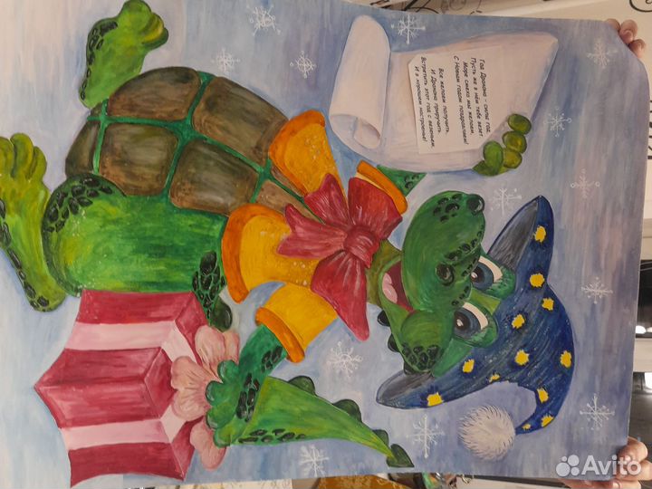 Плакат Дракон А2 (ватман