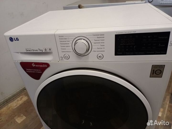 Стиральная машина LG 7 кг