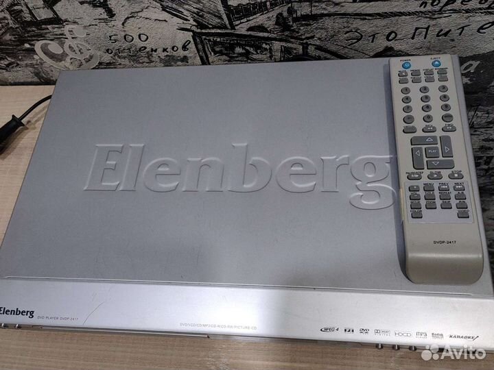 Dvd плеер elenberg
