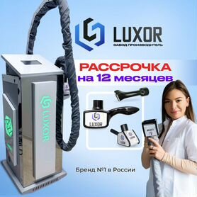 LPG Luxor Lite Grey+3D+Fманипула Рассрочка 12мес