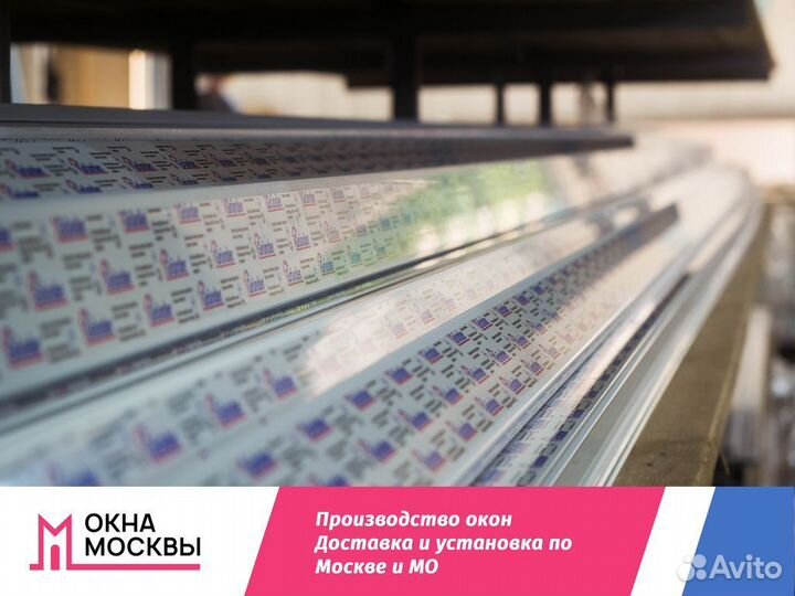 Пластиковые окна на заказ