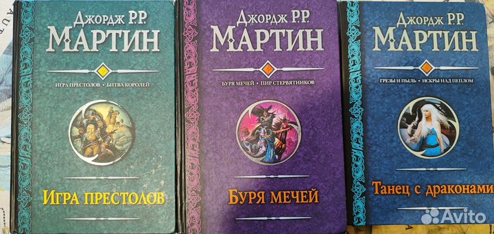 Книги Игра престолов большой набор