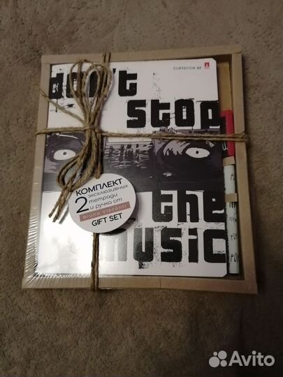 Подарочные наборы (блокноты, тетради, ручка)