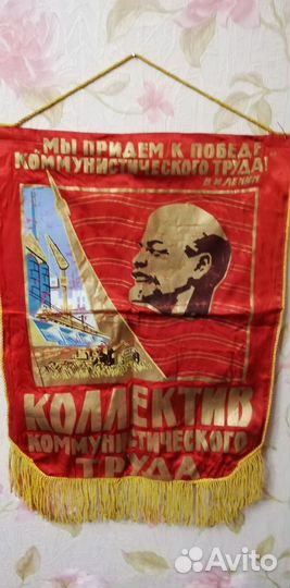 Товары и вещи СССР