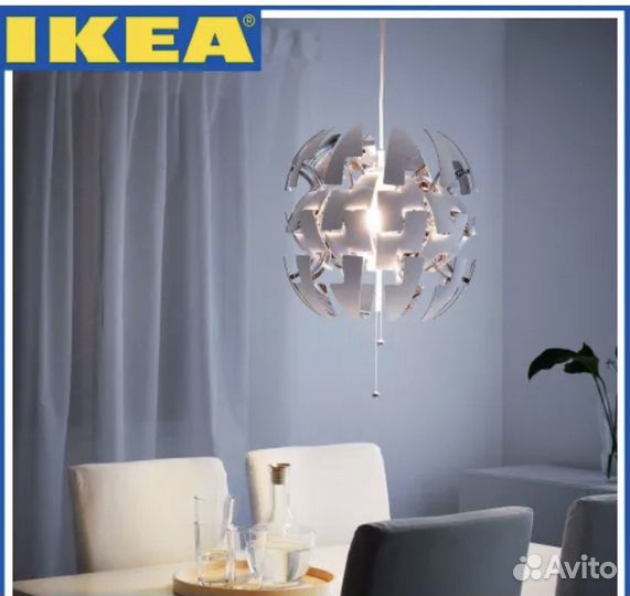 Люстра шар трансформер IKEA