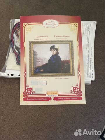 Наборы для вышивания крестиком