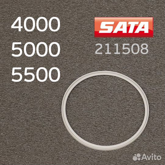 Кольцо уплотнительное SATA 5000B, 4000B, 5500 под