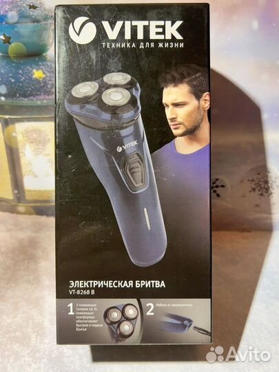 Электробритва Vitek VT-8268 В