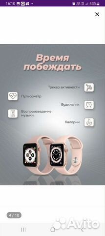 Smart watch m26 pro