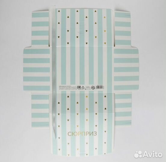 Коробка складная