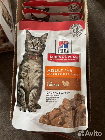 Корма для животных лечебные и повседневные