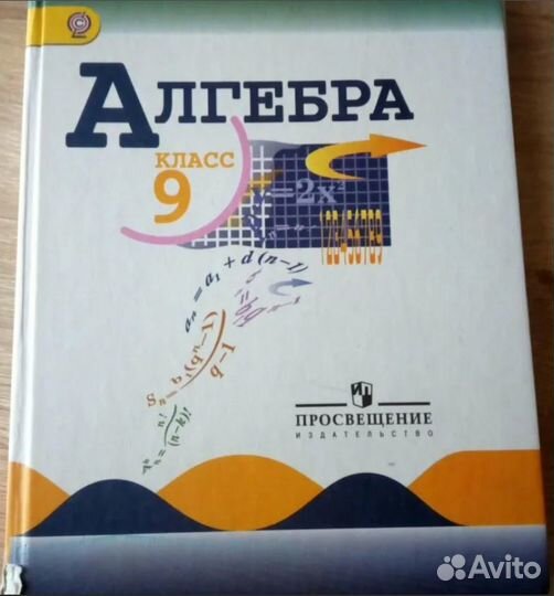 Репетитор по математике онлайн