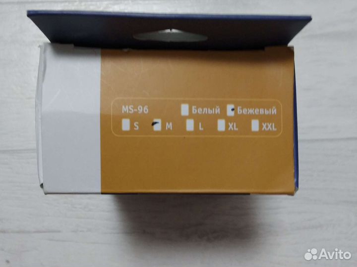 Бандаж для беременных orlett