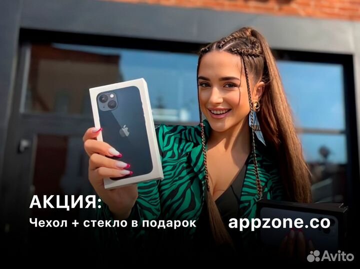 iPhone 14 Pro Max, 256 ГБ