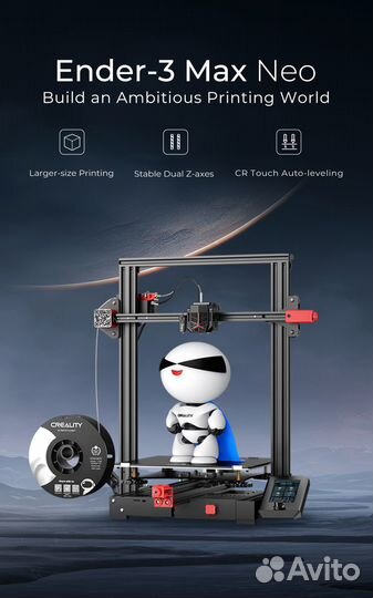 3d принтер ender 3 max neo 300x300 новый