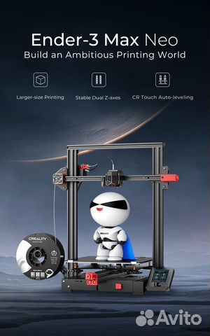 3d принтер ender 3 max neo 300x300 новый