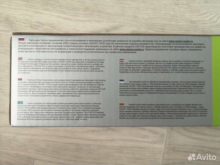 Картридж для принтеров HP LaserJet