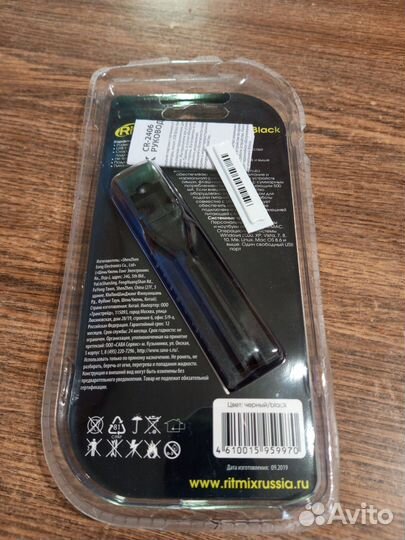 Usb хаб