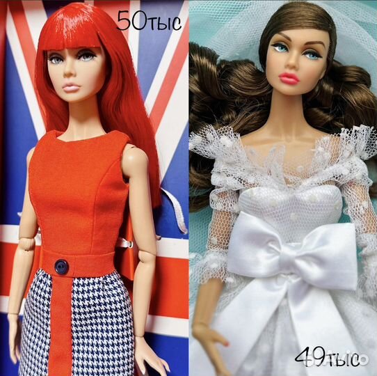 Integrity toys Poppy Parker