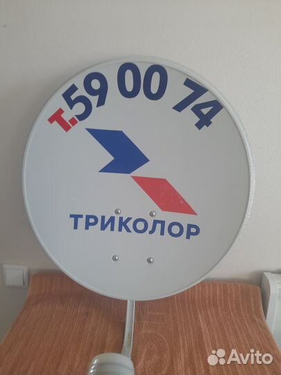 Антенна с ресивером триколор