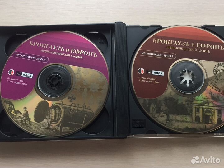 CD диски,словарь, энциклопедия