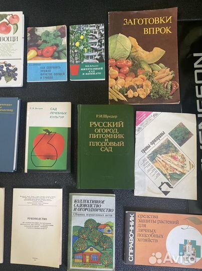 Книги в помощь для дачи, сада и огорода - новые