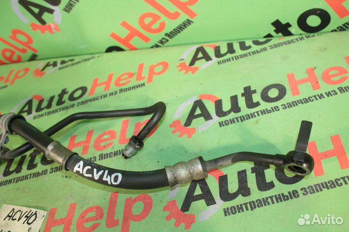 Шланг гидроусилителя toyota camry ACV30 2AZ-FE
